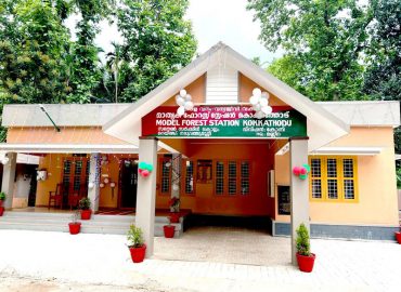 Kumaramperur, Kokkathot- Model Forest Station inaugurated