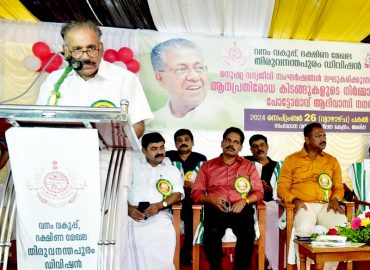 Construction of elephant-proof trenches at a cost of 2.77 crore rupees was inaugurated in the hilly areas of Thiruvananthapuram Division.