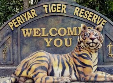 Periyar will again request the central government to exclude residential areas from the tiger sanctuary