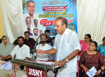 Various development works inaugurated in Ukkanmala Scheduled Caste town