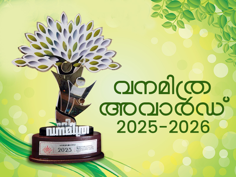 You can apply for the Vanamitra Award